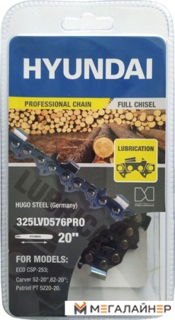 Цепь для пилы Hyundai 325LVD576PRO купить в Минске с доставкой