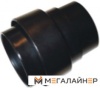 Переходник Metabo 0913031288 купить в Минске с доставкой