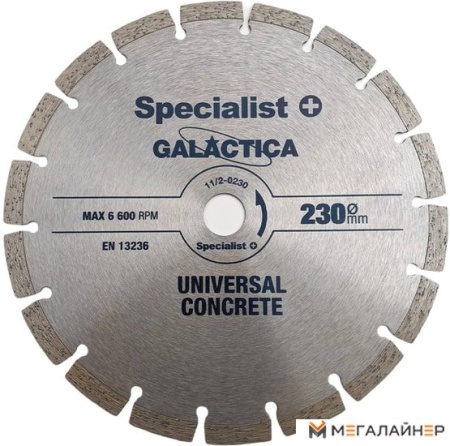 Отрезной диск алмазный Specialist 11/2-0230 купить в Минске с доставкой