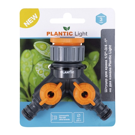 Штуцер для крана 1/2'-3/4"-1" на два канала Plantic Light 39383-01 купить в Минске с доставкой