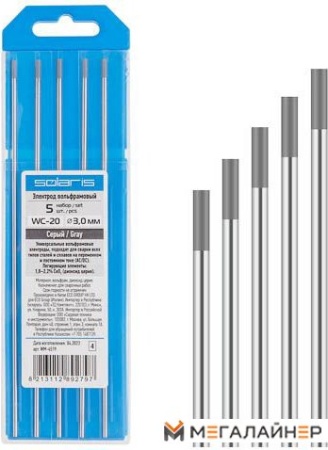 Электрод Solaris WC-20 WM-4519