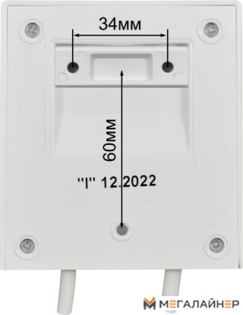 Сушилка для волос Puff 1205 (белый) купить в Минске с доставкой