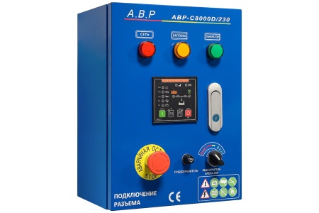 Купить Блок АВР-С 8000D/230 TSS в Минске с доставкой