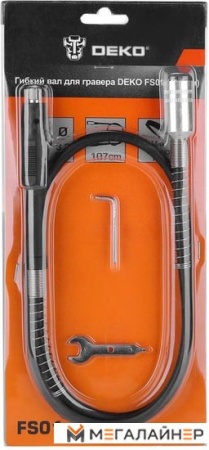 Гибкий вал Deko FS01 (107 см) купить в Минске с доставкой