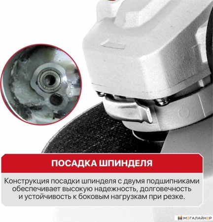 Угловая шлифмашина P.I.T. PWS125-C11 купить в Минске с доставкой