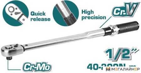 Ключ Total THPTW200N2 купить в Минске с доставкой