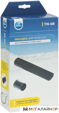 Щелевая насадка Neolux TN-08 купить в Минске с доставкой