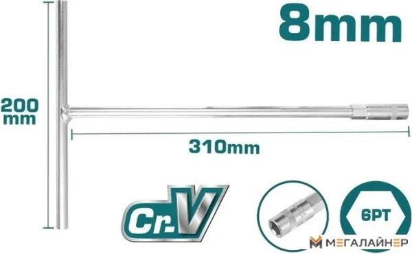 Ключ торцевой Total THTSW0806 купить в Минске с доставкой
