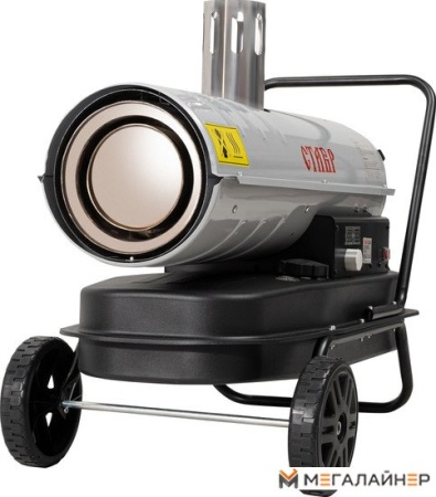 Дизельная тепловая пушка прямого нагрева Ставр ПТД-20НЭ