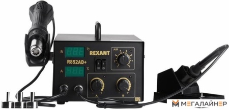 Паяльная станция Rexant 12-0724 купить в Минске с доставкой