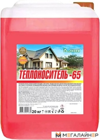 Теплоноситель EcoTherm -65 C 20 кг купить в Минске с доставкой