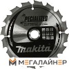 Пильный диск Makita B-31463 купить в Минске с доставкой