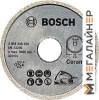 Пильный диск Bosch 2.609.256.425 купить в Минске с доставкой