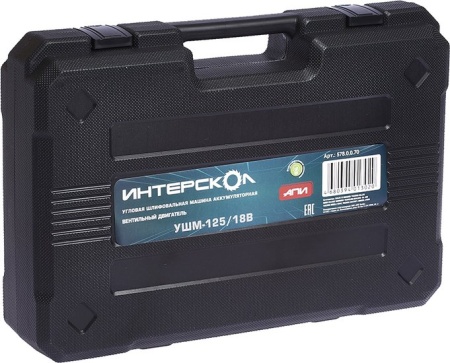 Угловая шлифмашина Интерскол УШМ-125/18В (с 1-им АКБ) купить в Минске с доставкой