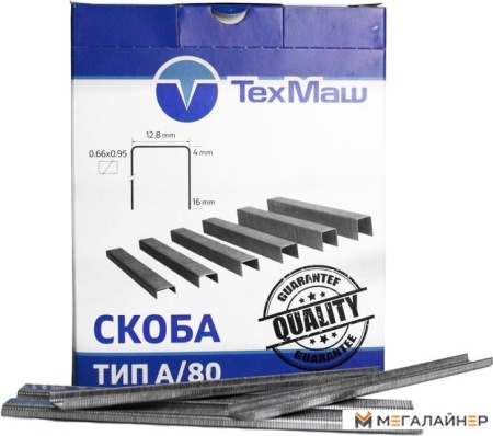 Скобы Техмаш A?06 80/06 24924 (27000 шт) купить в Минске с доставкой