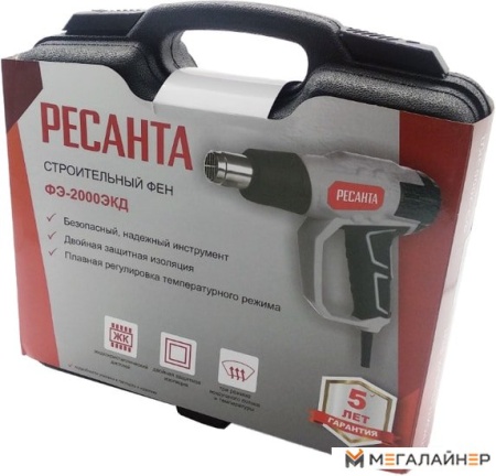 Промышленный фен Ресанта ФЭ-2000ЭКД купить в Минске с доставкой