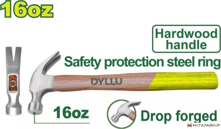 Молоток Dyllu DTMB3316 купить в Минске с доставкой