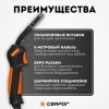 Горелка Сварог TECH  MS 15 (евро адаптер) 5м