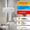 Сушилка для волос Puff 1801 (белый) купить в Минске с доставкой