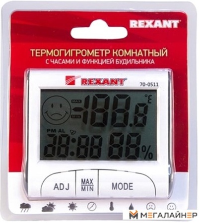 Купить Метеостанция Rexant 70-0511 в Минске с доставкой