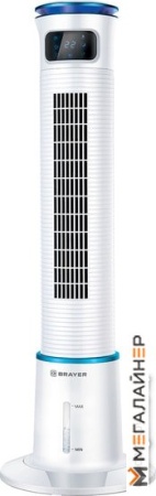 Вентилятор Brayer BR4951