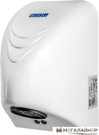 Сушилка для рук BXG 100 купить в Минске с доставкой