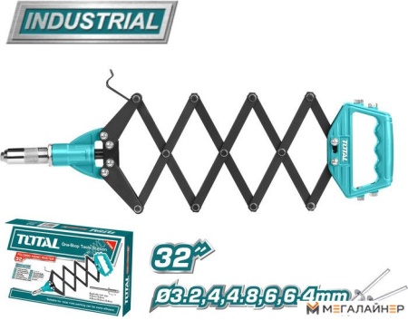 Купить Заклепочник Total THT32321 в Минске с доставкой
