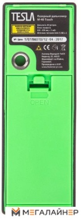 Купить Лазерный дальномер Tesla M-40 Touch в Минске с доставкой