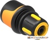 Коннектор Fiskars Коннектор для шланга 9 мм 3/8" 1027071 купить в Минске с доставкой