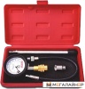 Купить Специнструмент Toptul JGAI0402 4 предмета в Минске с доставкой
