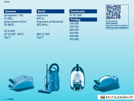 Комплект одноразовых мешков Swirl S71/4 MP купить в Минске с доставкой