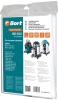 Комплект одноразовых мешков Bort BB-20U