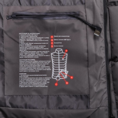 Жилет с активным подогревом GNPPE Размер S