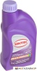 Антифриз Sintec Multifreeze 1кг купить в Минске с доставкой
