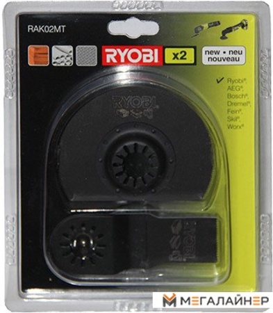 Набор оснастки Ryobi RAK02MT 2 предмета купить в Минске с доставкой