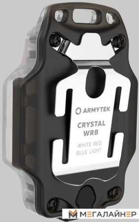 Фонарь Armytek Crystal WRB (серый)