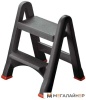 Лестница-стремянка Curver 155160 (2 ступени) купить в Минске с доставкой