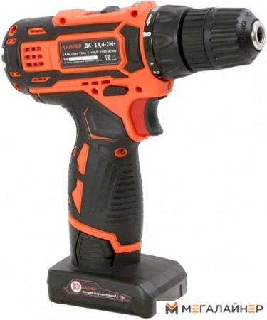 Дрель-шуруповерт Калибр ДА-14.4-2М+ (с 2-мя АКБ, кейс) купить в Минске с доставкой