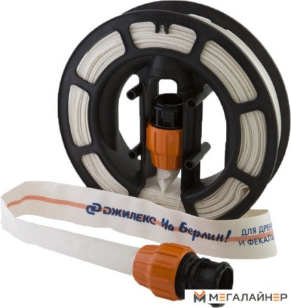 Шланг Джилекс На Берлин! 66 мм с фитингом 1+1/2” (20 м) купить в Минске с доставкой