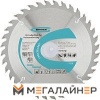 Пильный диск GROSS 73319 купить в Минске с доставкой