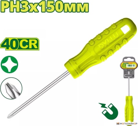 Отвертка Dyllu DTSD4936 купить в Минске с доставкой