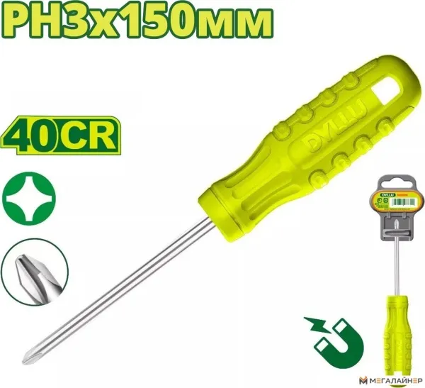 Отвертка Dyllu DTSD4936 купить в Минске с доставкой