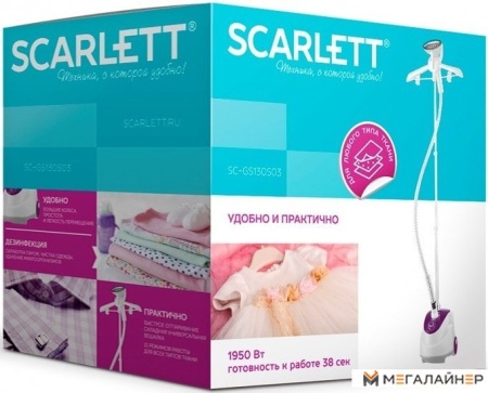 Отпариватель Scarlett SC-GS130S03 купить в Минске с доставкой