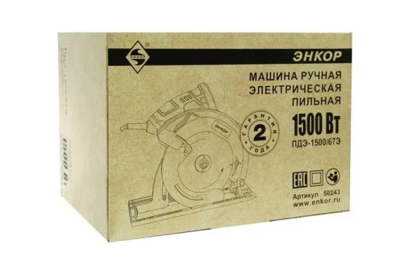 Дисковая пила Энкор ПДЭ-1500/67Э купить в Минске с доставкой