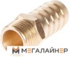 Фитинг ECO AB-MT12/E19