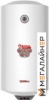 Накопительный электрический водонагреватель Thermex Praktik 100 V купить в Минске с доставкой