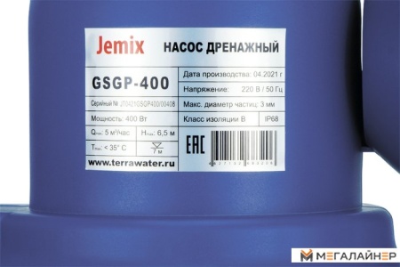 Дренажный насос Jemix GSGP-400 купить в Минске с доставкой