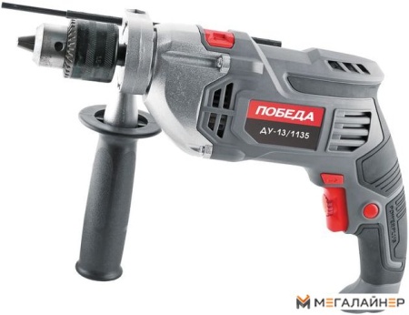 Ударная дрель Победа ДУ-13/1135 купить в Минске с доставкой