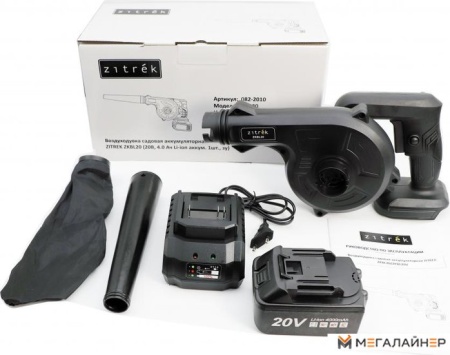 Ручная воздуходувка Zitrek ZKBL20 082-2010 (с 1-им АКБ) купить в Минске с доставкой