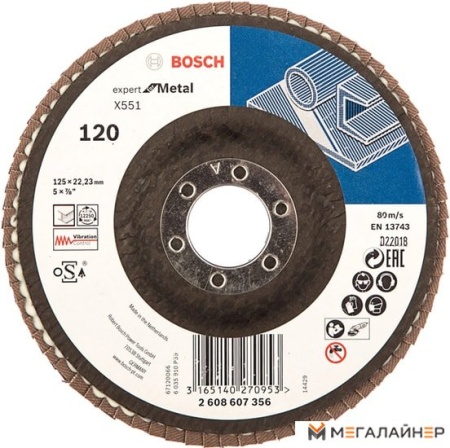 Шлифовальный круг Bosch 2608607356 купить в Минске с доставкой
